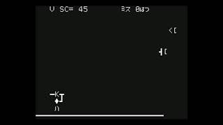Gundam vs. Dopp-tai (ガンダム VS ドップ隊) for the NEC PC-6001 mkII