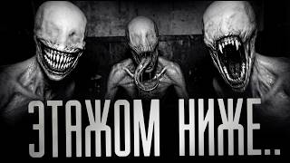 ЭТАЖОМ НИЖЕ.. ✝︎ ЖУТКИЕ ПЕРЕДАЧКИ С ТОЙ СТОРОНЫ ✝︎ Страшные истории на ночь.Страшилки на ночь.