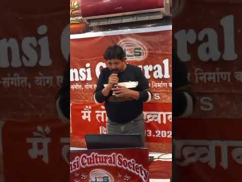प्रस्तुति #3
