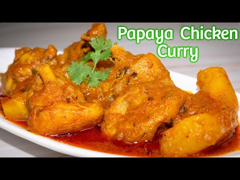 Chicken Papaya Curry For Bachelors| Beginners Healthy Chicken Curry Recipe| Su's Food Corner English