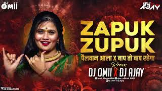 Download lagu zapuk zupuk dj omii Ajay song Lloyd lee 👑 mp3 Download lagu zapuk zupuk dj omii Ajay song Lloyd lee 👑 mp3