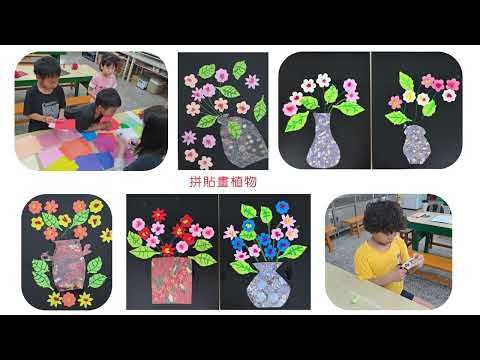 花蓮縣鳳林鎮北林國民小學114學年度學校「藝術領域教學深耕」計畫-北林四季藝圖騰_封面照片