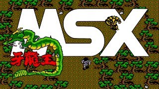 Dragon King MSX