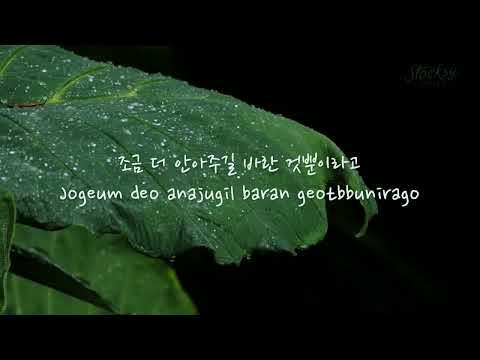 NELL 넬 - 침묵의 역사 (History of Silence) | Instrumental Karaoke