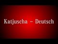 Katjuscha - Deutsch mit Text (Lyrics) 