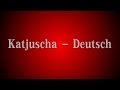 Katjuscha - Deutsch mit Text (Lyrics) 