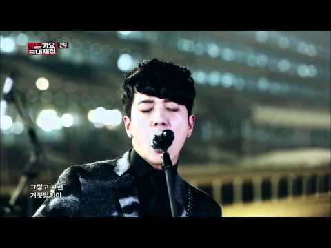 [가요대제전] CNBLUE - Lady + I'm sorry, 씨엔블루 - Lady + I'm sorry KMF 20131231