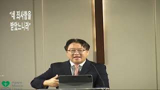 9월15일2024년 주일 예배   SD 480p/네 죄사함을 받았느니라