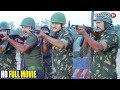 Ritesh Pandey Yash Kallu सबसे बड़ी Desh Bhakti हिट फिल्म Full Bhojpu