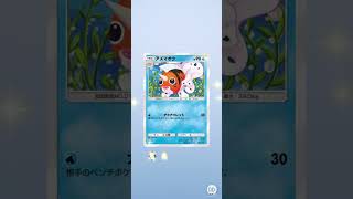 パック開封 #ポケポケ