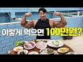 다금바리, 방어, 히라스 비교심사