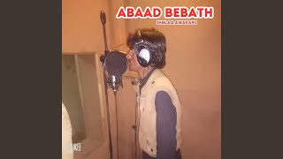 Download lagu Aao Aasard Ha Naka mp3 Download lagu Aao Aasard Ha Naka mp3