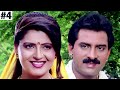 સુપરહીટ ગુજરાતી ફિલ્મ Desh Re Joya Dada Pardesh Joya Full Movi