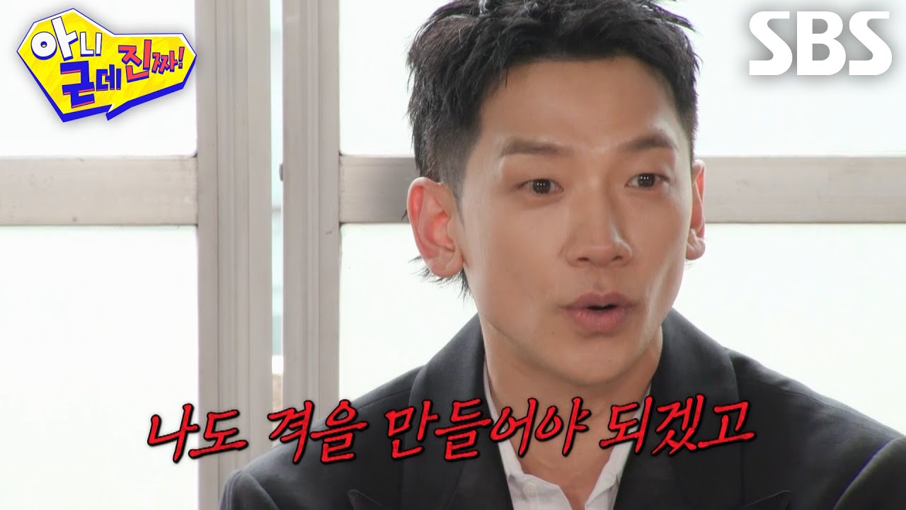 [선공개 3] “이 사람한테 나는 뭐지?” 비, 13년 동안 결혼 사실 숨긴 ‘절친’ KCM에 서운↘