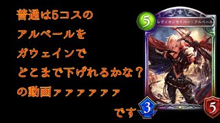 シャドバの動画だよぉぉぉぉぉぉ