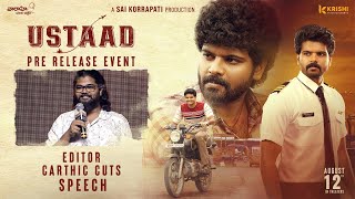 Editor Carthic cuts Speech @ USTAAD Pre Release Event | Simha Koduri | Kavya Kalyanram | Phanideep