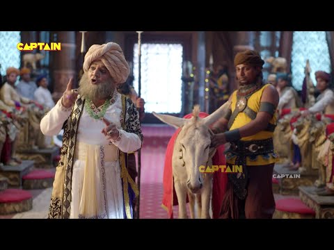 दरबार में आये मुल्ला नसीरुद्दीन - तेनाली रामा - EP - 457, 458, 459, 460