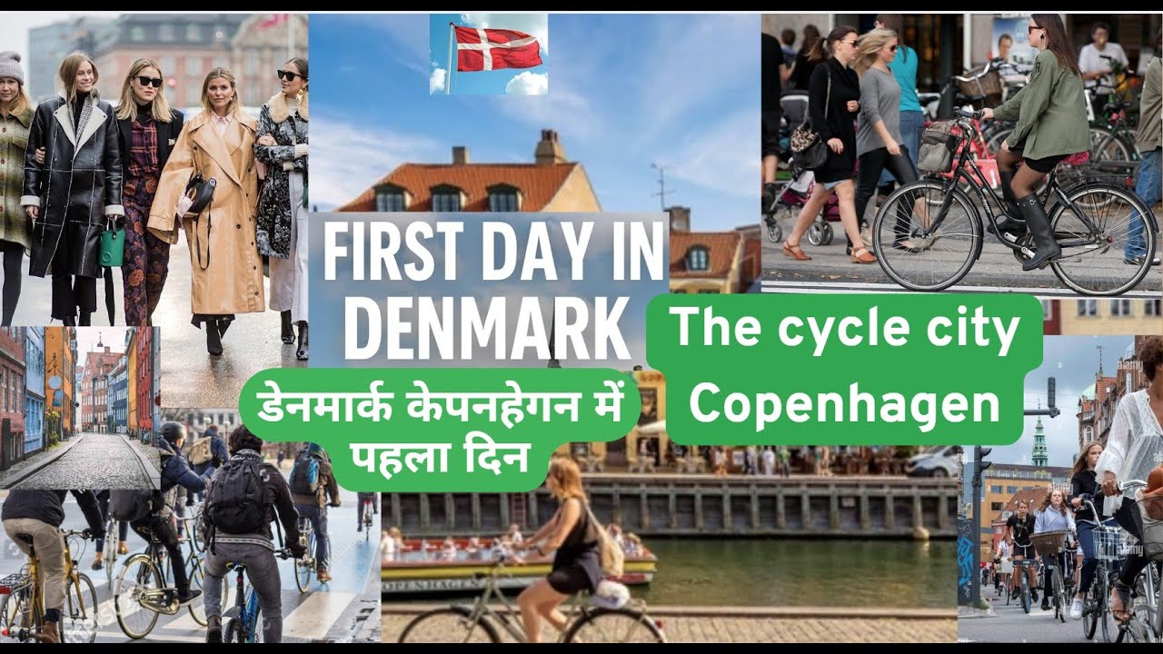 First Day in Denmark | डेनमार्क केपनहेगन में पहला दिन | Indian in Europe Travel Vlog | Copenhagen