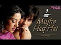 Mujhe Haq Hai Lyrical Vivah Shahid Kapoor Amrita Rao Udit Narayan Shreya Ghosal