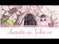 My Happy Marriage Opening Anata No Soba Ni By Riria Full Version With Lyrics