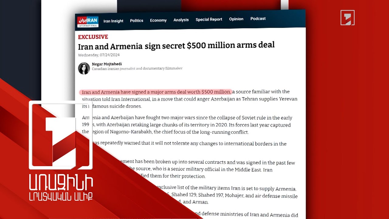 Ադրբեջանակա՞ն, թե՞ իսրայելական ձեռագիր. ում պատվերով է գործում իրանալեզու լրատվամիջոցը