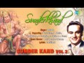Sunder Kand Vol 2 Hindi Devotional Song Mukesh
