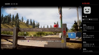 Farcry5 始めました　FPSド初心者　part 2