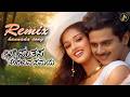 ಸಂತಸ ಅರಳುವ ಸಮಯ Kannada Evergreen Retro Remix SPB Tribute RH Tunes