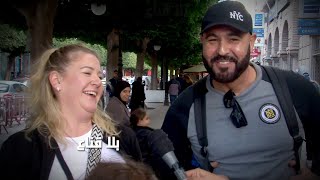 ألمانية تعشق تونس على خاطر المنجي هه نطيبلو الملوخية خاطر يحبها وباش نحتفلو براس العام بالدربوكة هه