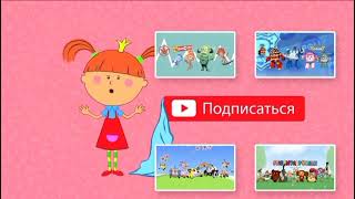 Russian channel