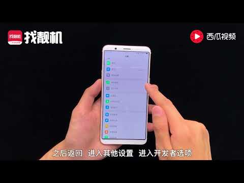OPPO手机卡的要命怎么办？立马按下这按钮，手机流畅的堪比新机！