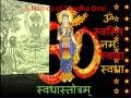SwadhaStotram