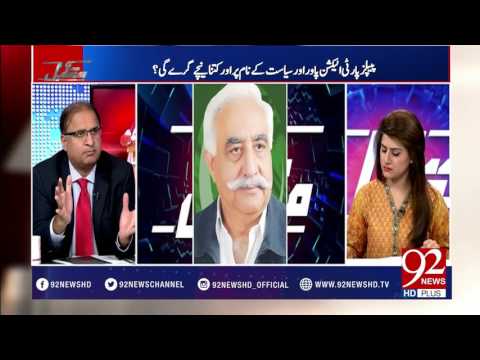 Muqabil -28-02-2017 - 92NewsHDPlus