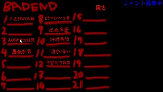 【CX/-III-/CV】オクタの【奥様は惨殺少女】生実況！