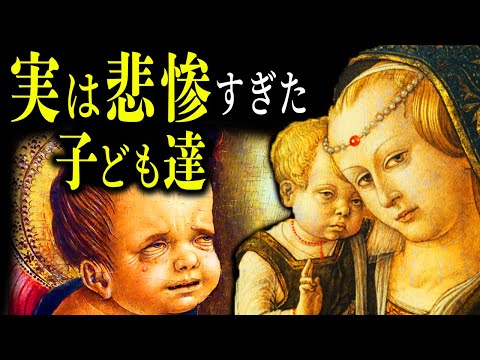 西洋の中世の教育 - 定義