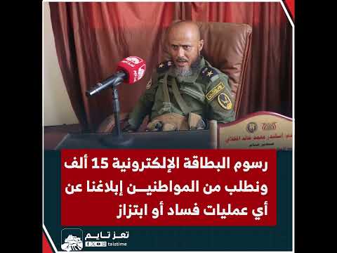 Yemeni Windows Media