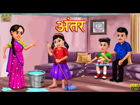 new hindi stories download Mp4 3GP Video & Mp3 Download unlimited Videos Download new hindi stories download Mp4 3GP Video & Mp3 Download unlimited Videos Download