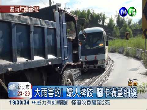大雨爛泥"卡"車! 校車動彈不得