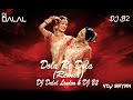 Dola Re Dola (Club Mix) DJ Dalal London & DJ B2 VDJ Sayan