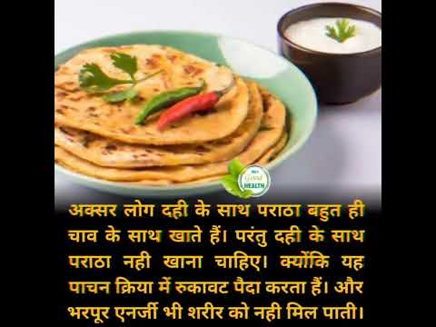 Dahi k sath paratha nhi khana chahiye#shorts #motivation #viral #trending #YouTube