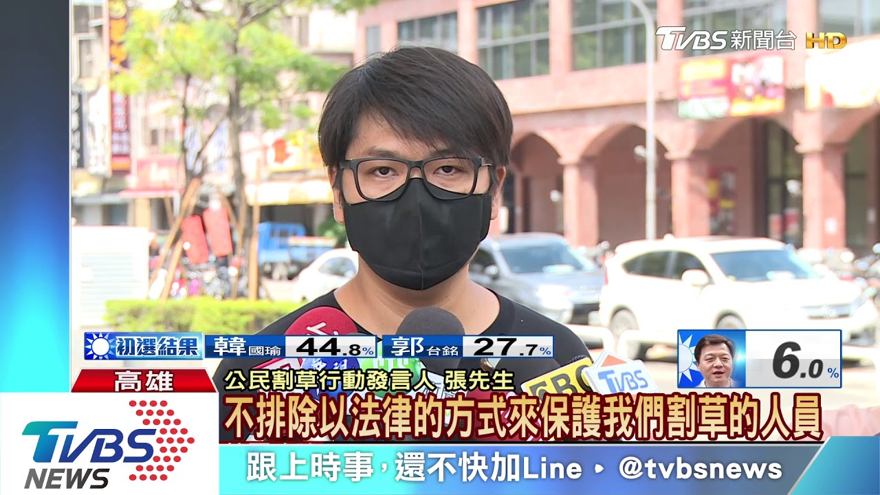 街頭宣導罷韓 割草志工遭嗆沒良心