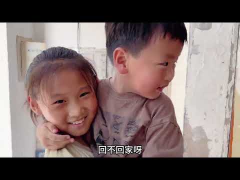 大夏天的姐弟俩还要出去玩，喜获黑毛蛋和黑毛妮称号