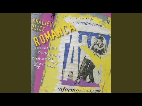 Romanca (Eurosong Version)