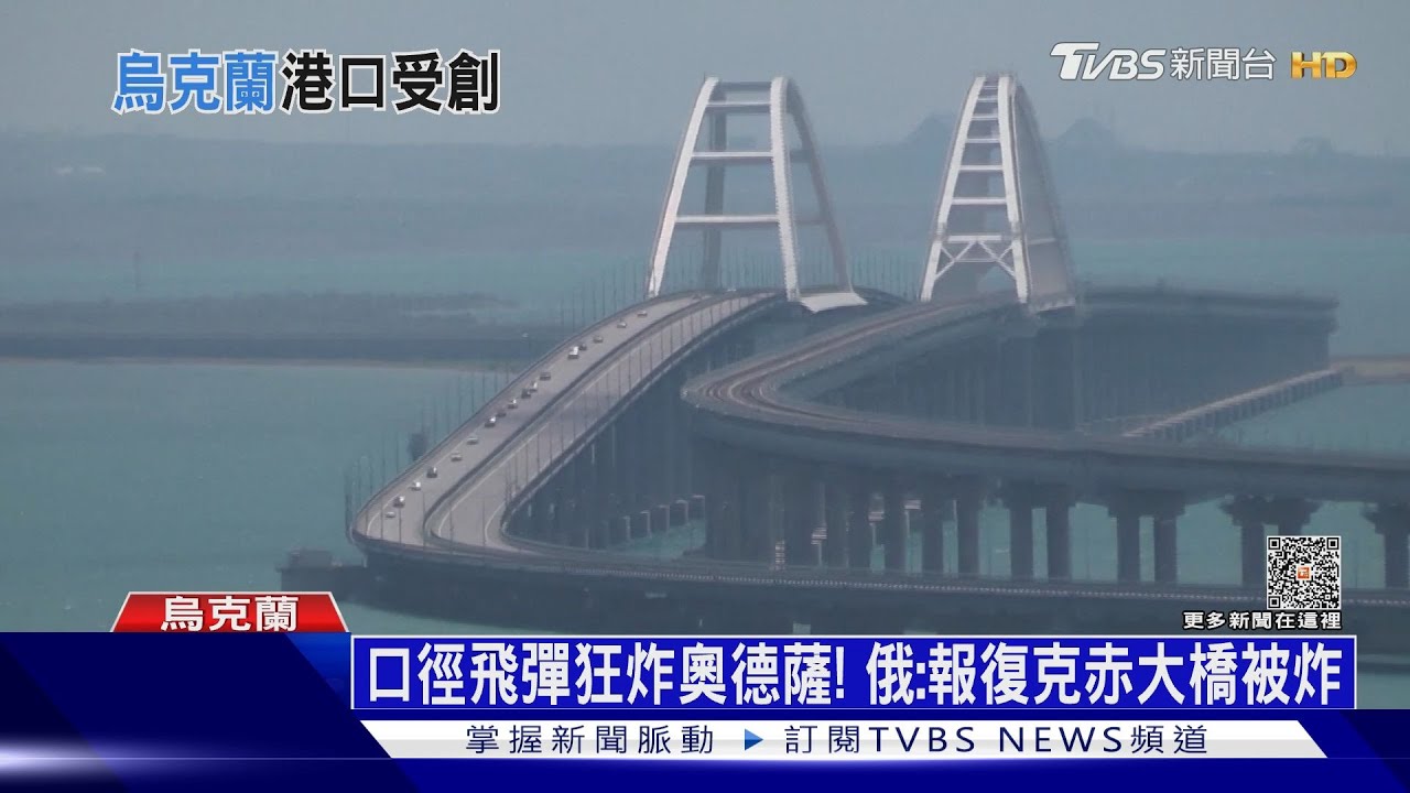俄彈藥庫被炸連爆數小時！　俄軍「復仇」狂轟奧德薩
