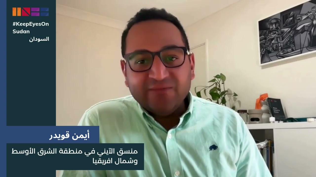 Sudan Spotlight: Ayman Qwaider (Arabic)