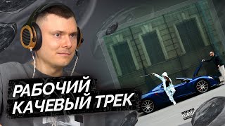 Медиа рецензия