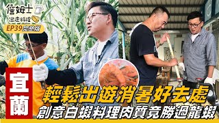 [問卦] 詹姆士出走料理 這節目太好看了吧?