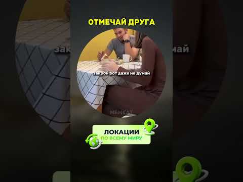 Интересно он проверил или нет🤣 | Подпишись❤️ #смех #юмор #прикол #ржака #мем