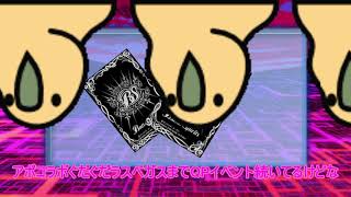 【ゆっくり雑談】ただだべるだけのサクラジ１＊名前変更可能性有