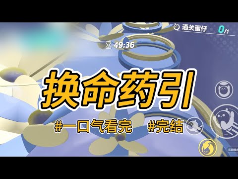 氣心腹口命